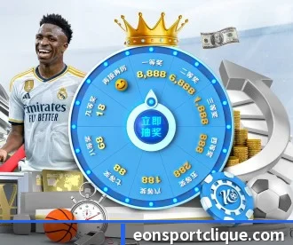 意昂足球 APP 深度功能 - eonsports