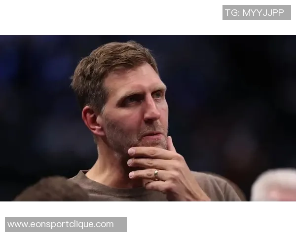 诺维茨基对弗拉格的寄语：无论结果如何都要保持积极心态继续前行