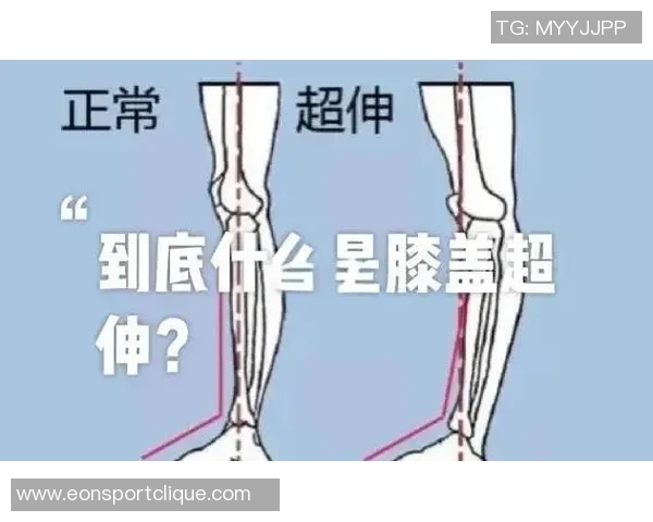 文班左膝疑似过度伸展明日将进行进一步检查以确定伤情