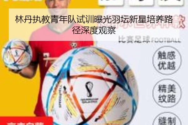 img_1791996153808_1376_0_762.jpg | eonsports