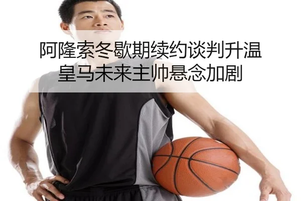 img_1792010776055_781_0_682.jpg | eonsports